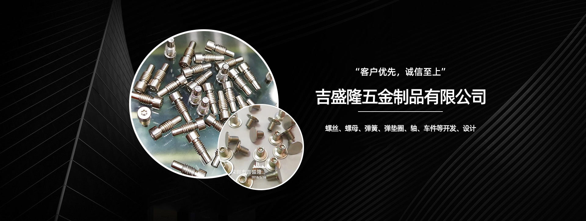 广告标题