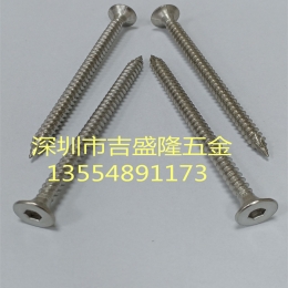 不锈钢螺丝                        