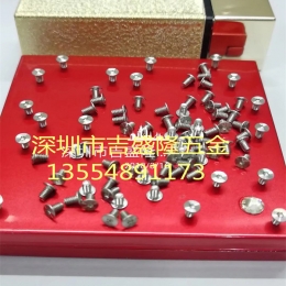不锈钢螺丝             
