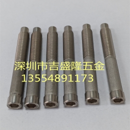 不锈钢螺丝          