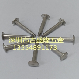 不锈钢螺丝 