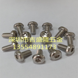 不锈钢螺丝  