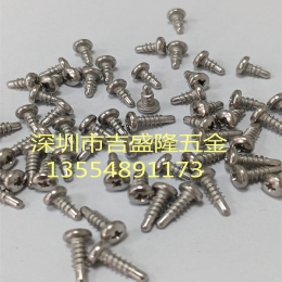 不锈钢螺丝     