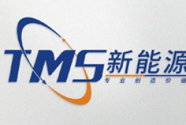 新能源