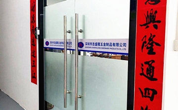 公司现场